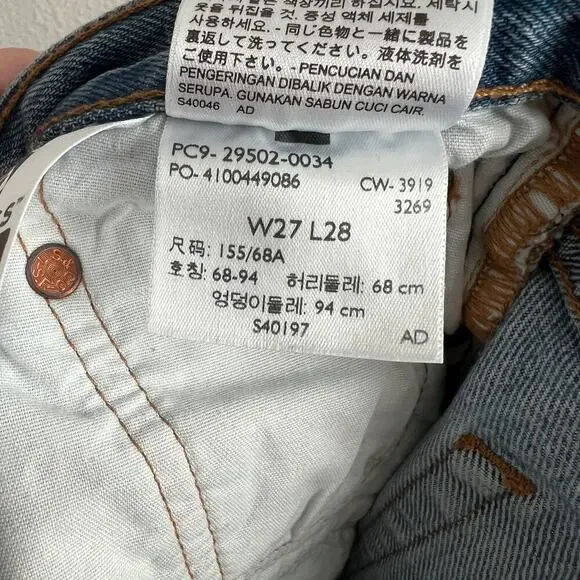 Levi's 501 Skinny Upcycled Jeans Women's 27 Paint Splatter Distressed High Rise - Picture 10 of 10